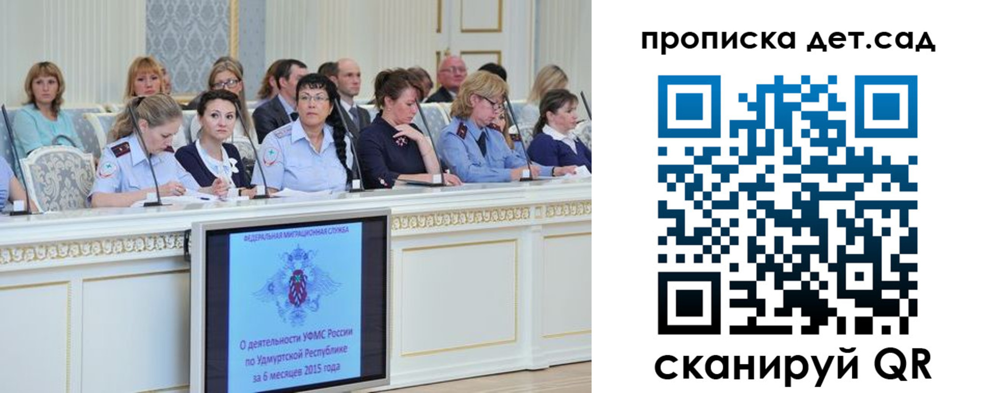 прописка 2025 в Тамбовской области