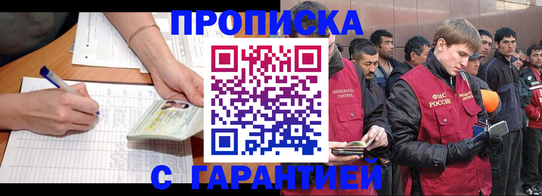 регистрация в Тамбовской области
